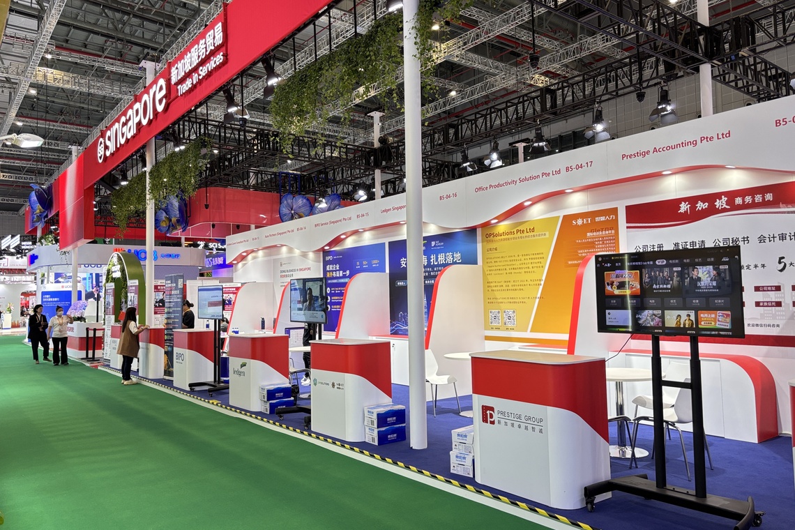 新加坡工商联合总会今年带领57家新加坡企业参与进博会,其中服务贸易参展企业有21家。图为新加坡工商联合总会的服贸企业展位。(黎康摄)
