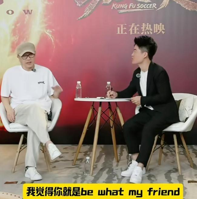 周星驰问董宇辉“拍拖了吗” 直播催婚名场面